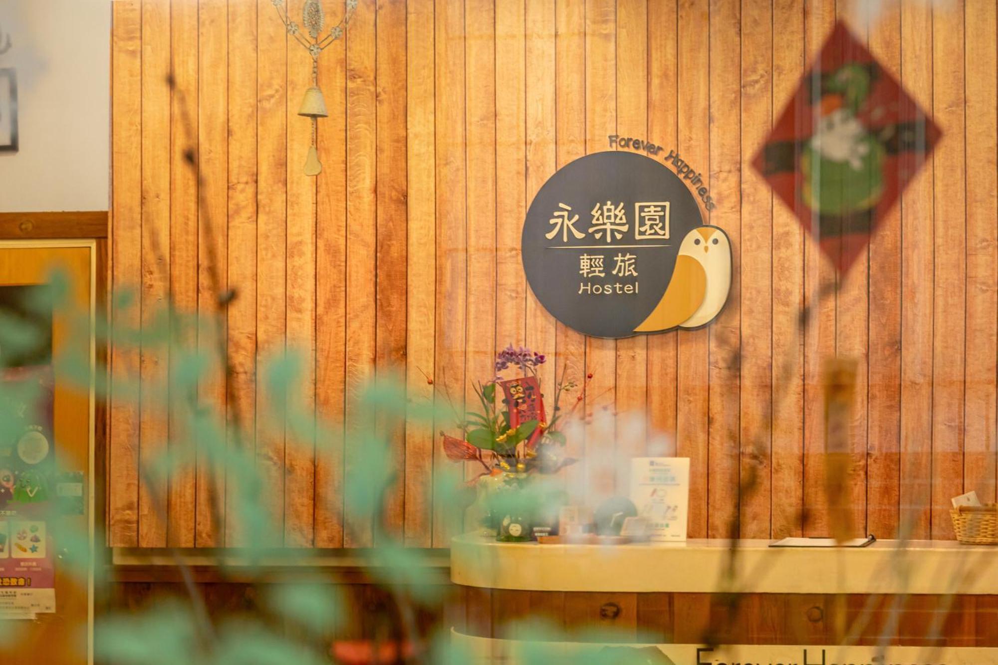 Forever Happiness Hostel بولي المظهر الخارجي الصورة